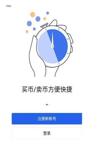 火必app哪里有下_火必下载最新官方app介绍2